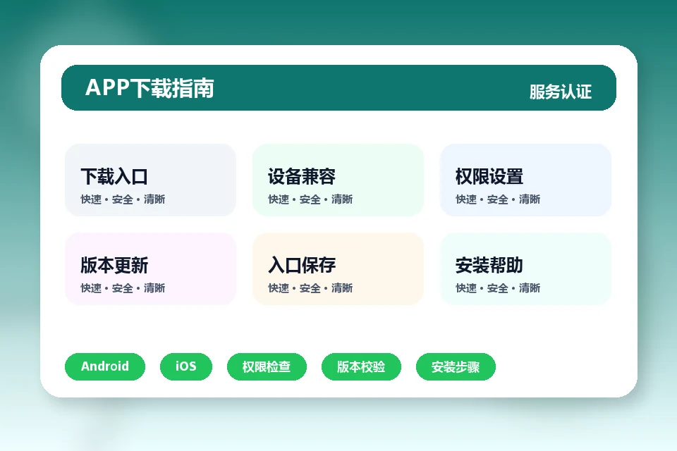 贝博体育 APP