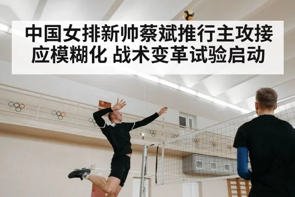 volleyball player spiking